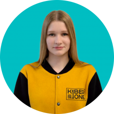 Анастасия В - КИБЕРшкола программирования для детей, компьютерные курсы для школьников, начинающих и подростков - KIBERone г. Отрадное