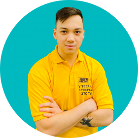 Ренат Ш. - КИБЕРшкола программирования для детей, компьютерные курсы для школьников, начинающих и подростков - KIBERone г. Отрадное