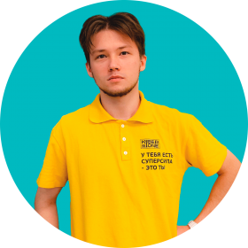 Ренат Ш. - КИБЕРшкола программирования для детей, компьютерные курсы для школьников, начинающих и подростков - KIBERone г. Отрадное