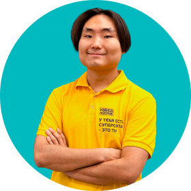 Ренат Ш. - КИБЕРшкола программирования для детей, компьютерные курсы для школьников, начинающих и подростков - KIBERone г. Отрадное