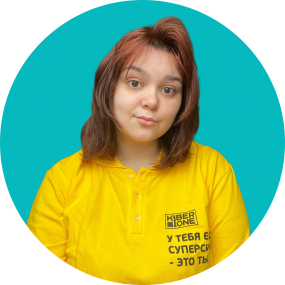 Маргарита К. - КИБЕРшкола программирования для детей, компьютерные курсы для школьников, начинающих и подростков - KIBERone г. Отрадное