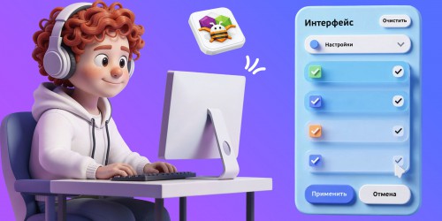Гениальные приложения с AI и App Inventor - КИБЕРшкола программирования для детей, компьютерные курсы для школьников, начинающих и подростков - KIBERone г. Отрадное