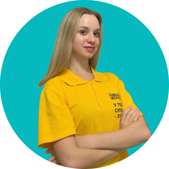 Владислав Ф - КИБЕРшкола программирования для детей, компьютерные курсы для школьников, начинающих и подростков - KIBERone г. Отрадное